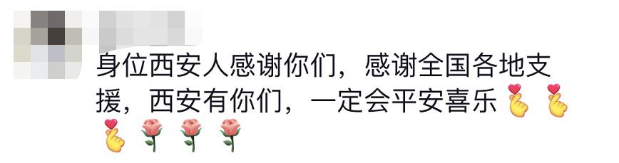 貴E、青C、甘A、鄂Q、皖L……都來(lái)了！
