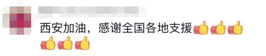 貴E、青C、甘A、鄂Q、皖L……都來(lái)了！