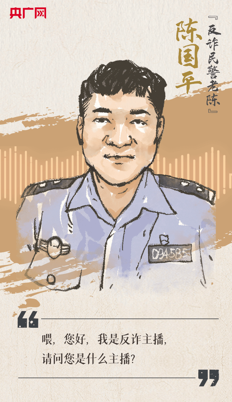 聽到你在，我便安心