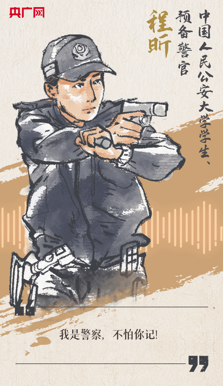 聽到你在，我便安心
