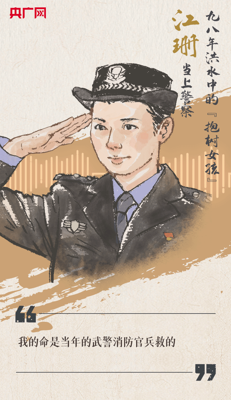 聽到你在，我便安心