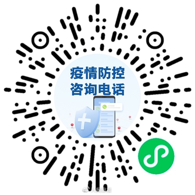 轉(zhuǎn)需！春運(yùn)核酸檢測全流程指南
