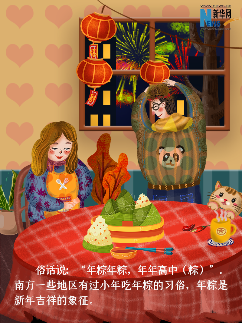 小年到底是什么年？