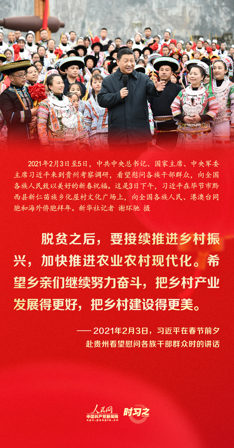 習近平的新春祝福真摯暖心！