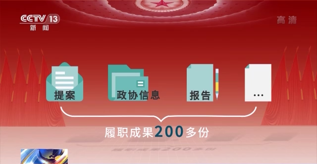 話題聲量大增 多方期待滿滿！詞云圖帶你看今年兩會(huì)→