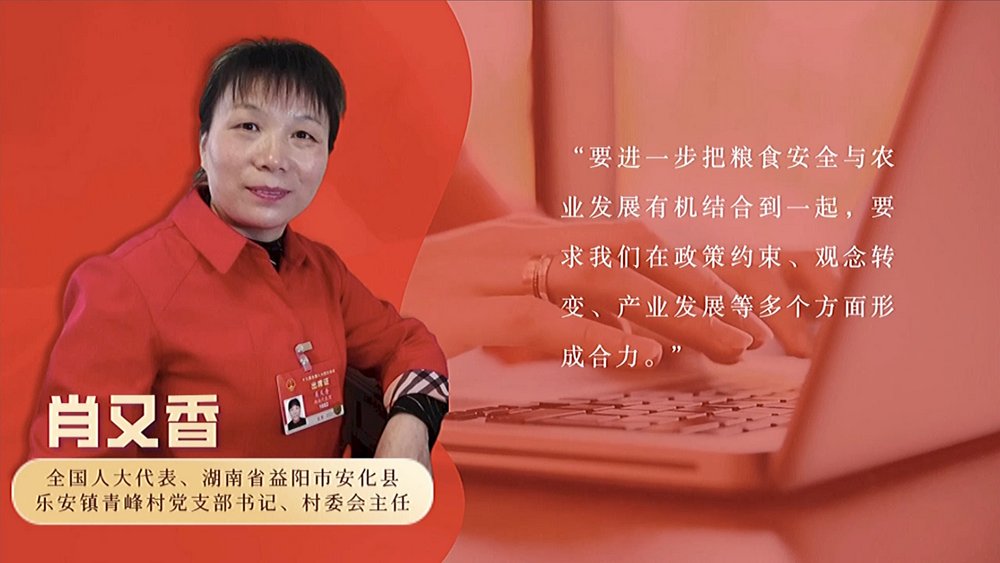 數(shù)說政府工作報(bào)告丨政府工作報(bào)告提及7次！“農(nóng)業(yè)”一詞2022年將這樣書寫……