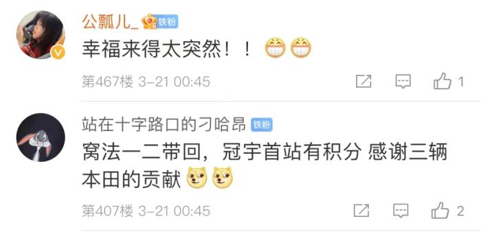 周冠宇，F(xiàn)1中國(guó)第一人！首秀就拿分！