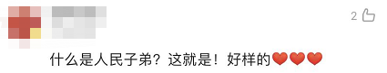 全體都有，搬！