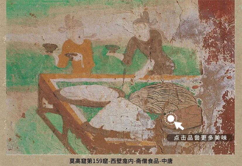 敦煌壁畫(huà)里的清明，不止雨紛紛