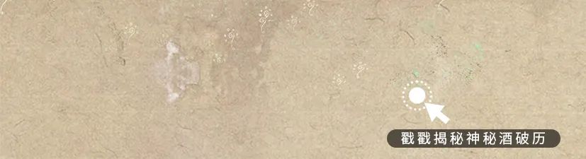 敦煌壁畫(huà)里的清明，不止雨紛紛