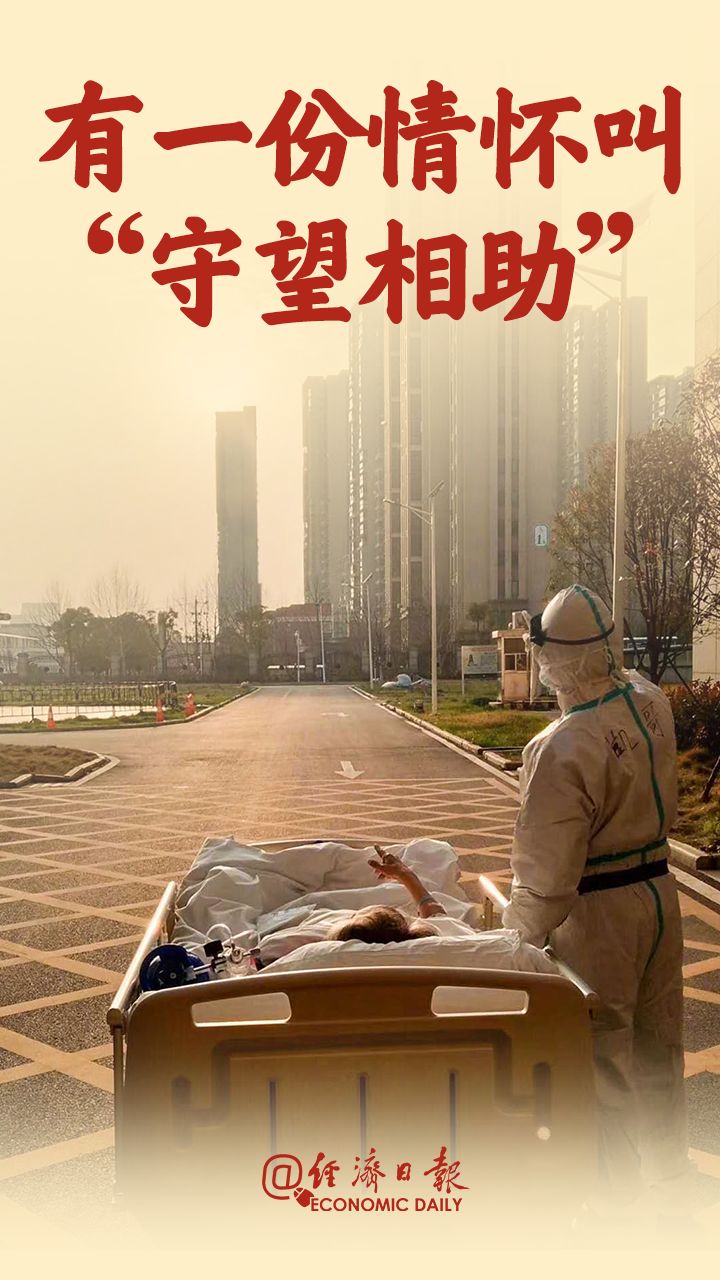 曾全網(wǎng)刷屏的“落日余暉”爺爺，對上海醫(yī)生說……