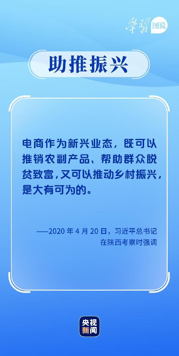 學(xué)習(xí)圖說丨這，很了不起！