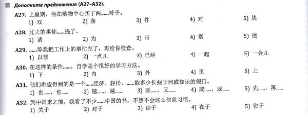 全球連線 | 進(jìn)高考、入課堂，海外“中文熱”持續(xù)升溫