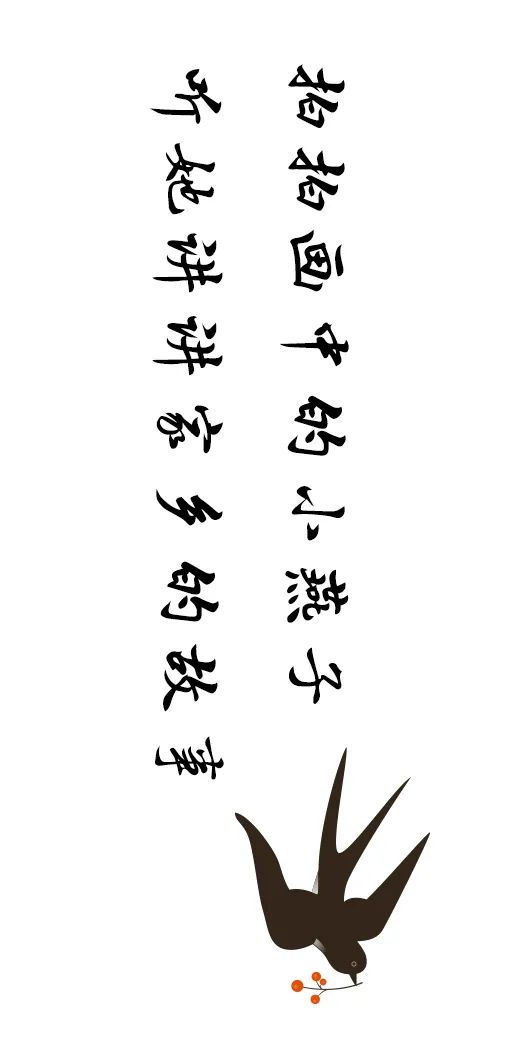這一帶，牽動(dòng)總書記的心！