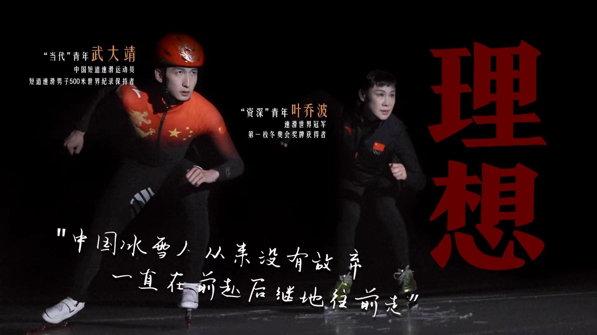 何為青年？青年何為？