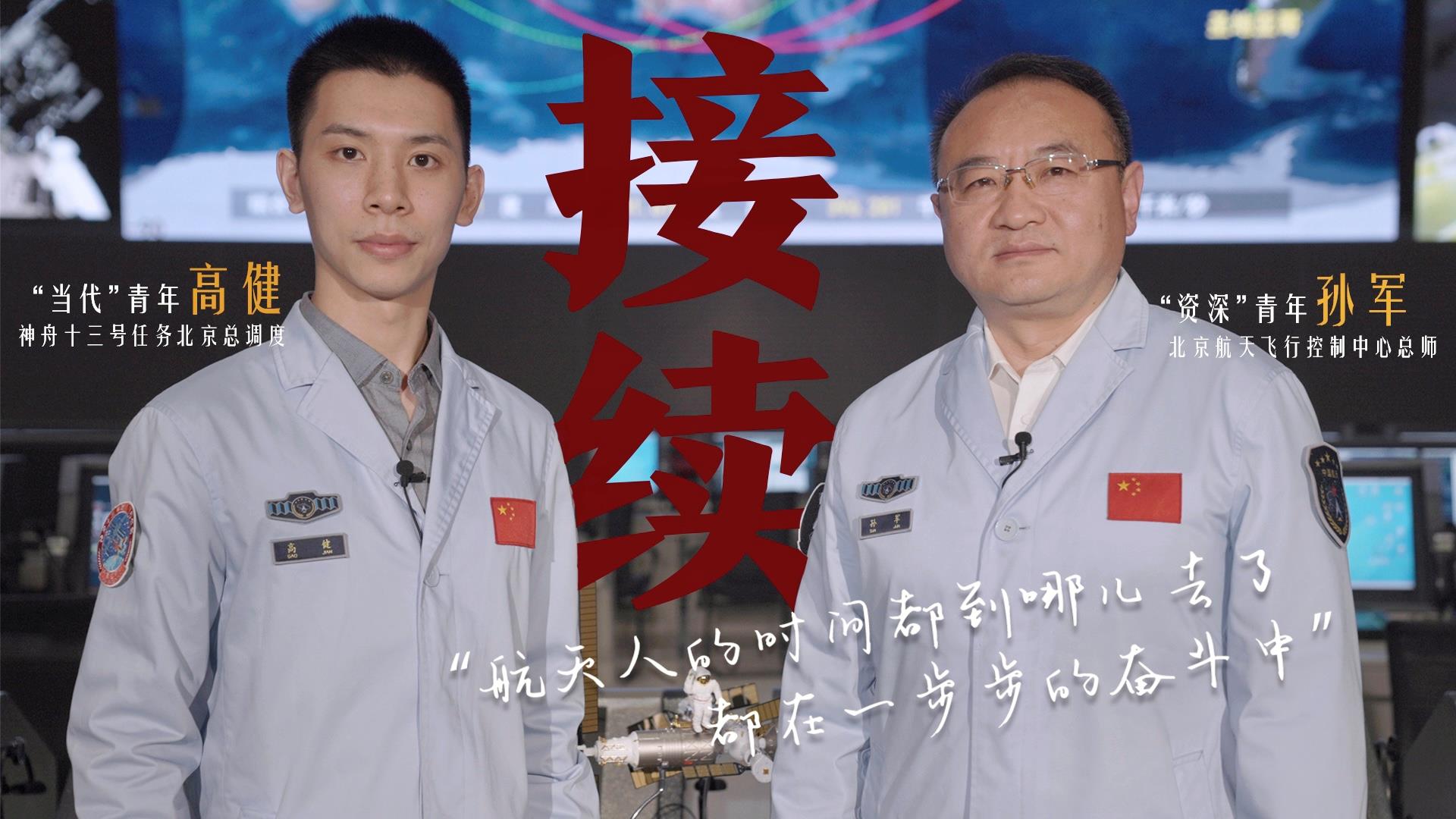何為青年？青年何為？