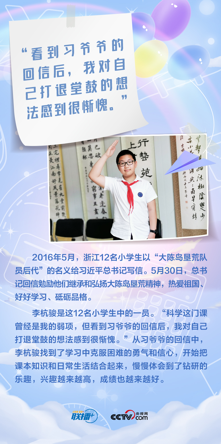 最溫柔的牽掛｜習(xí)爺爺，我想對您說