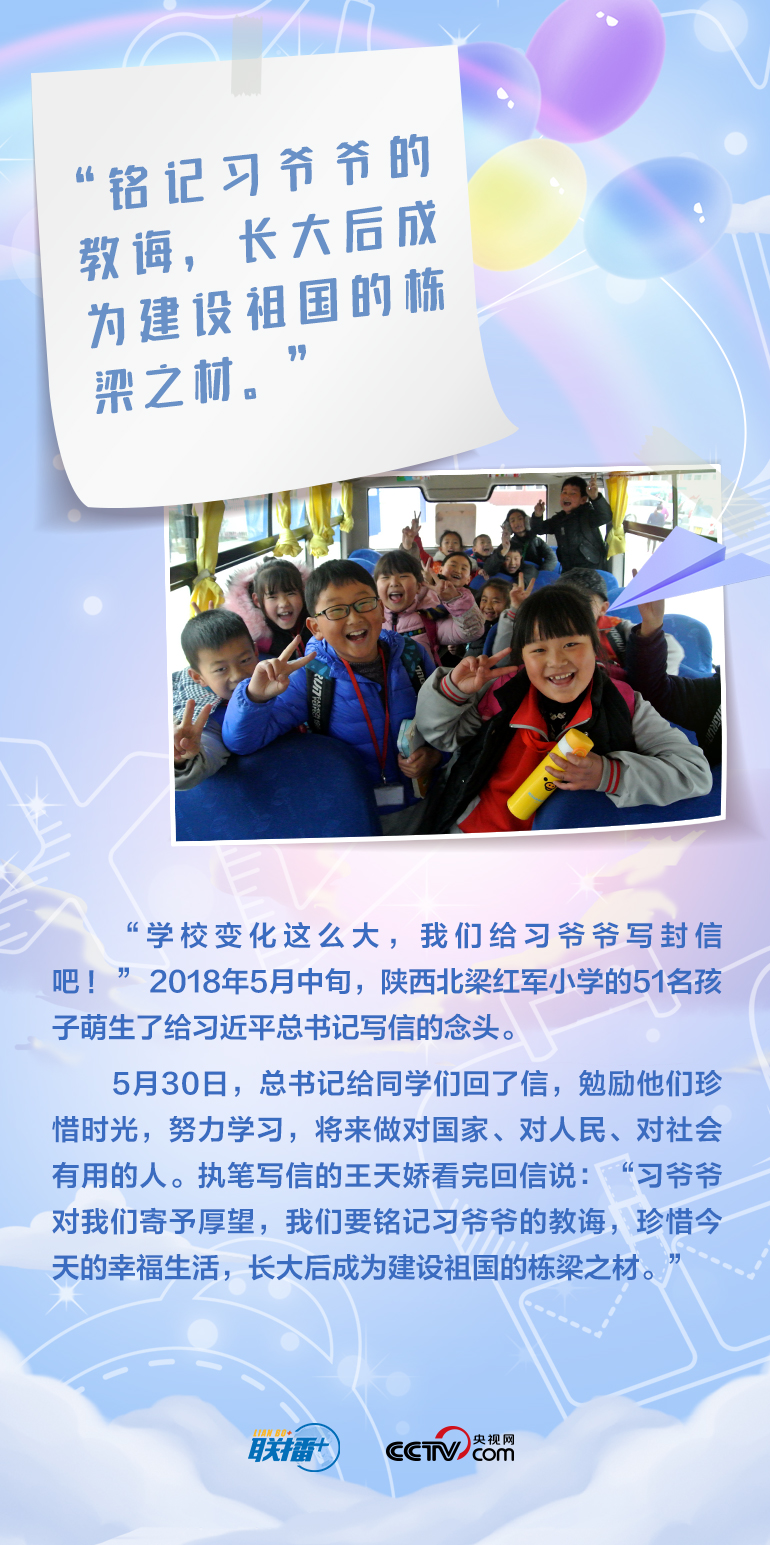 最溫柔的牽掛｜習(xí)爺爺，我想對您說