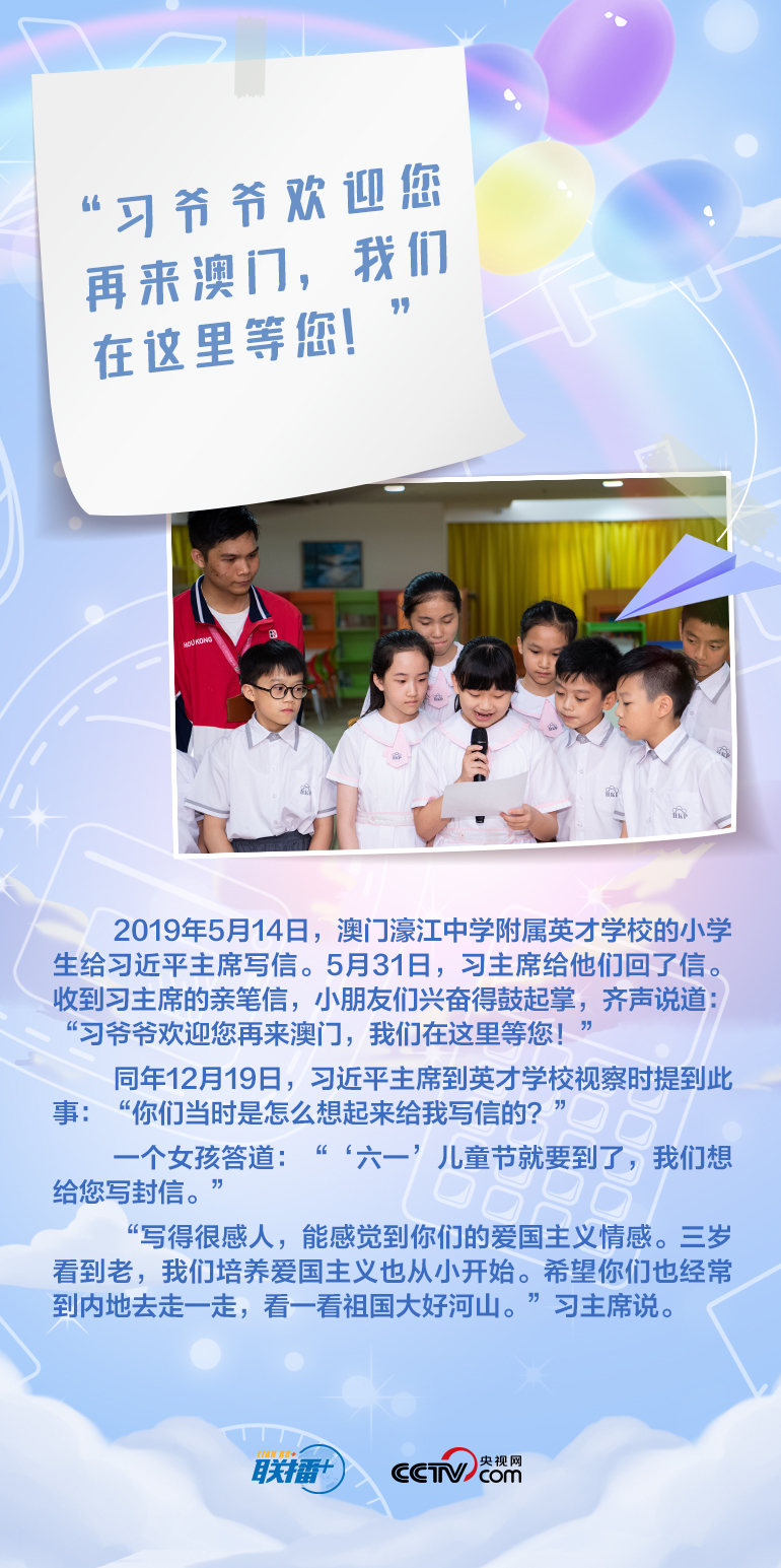 最溫柔的牽掛｜習(xí)爺爺，我想對您說