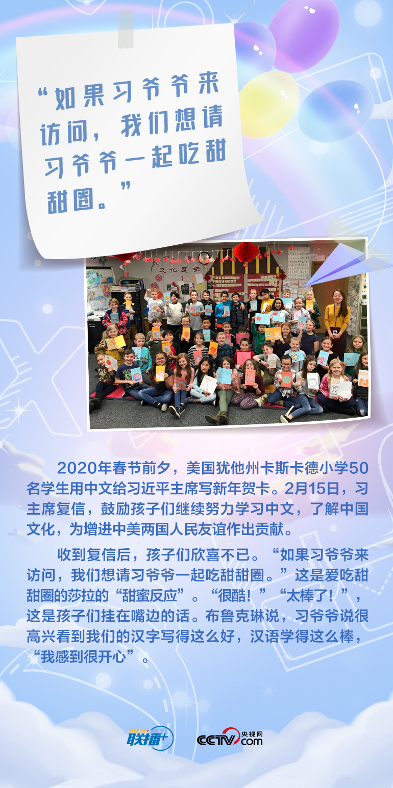 最溫柔的牽掛｜習(xí)爺爺，我想對您說