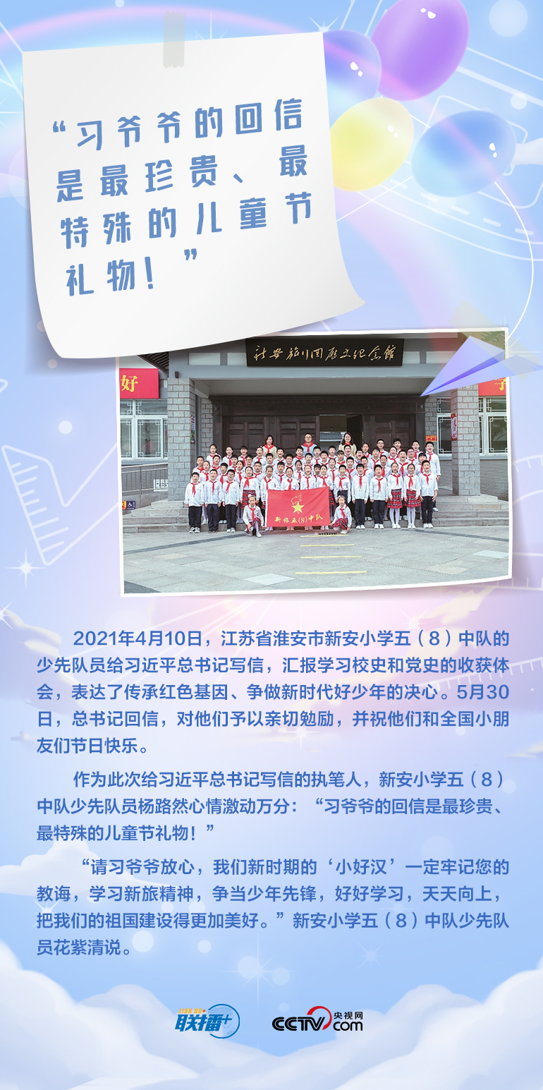 最溫柔的牽掛｜習(xí)爺爺，我想對您說