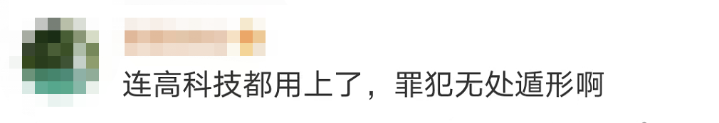 驚險！這不是電影畫面