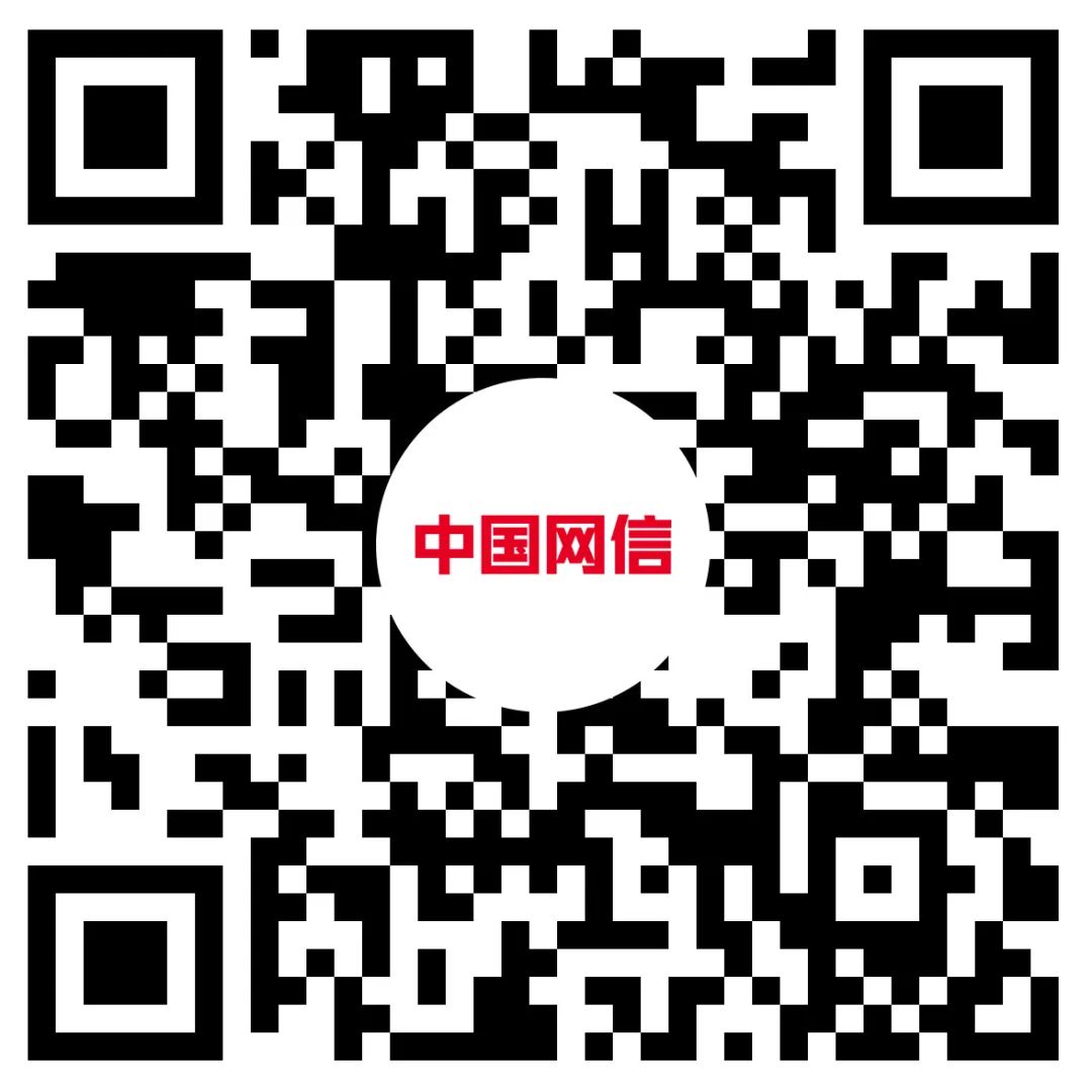 《中國網(wǎng)信》雜志發(fā)表《習(xí)近平總書記指引我國信息化發(fā)展紀實》