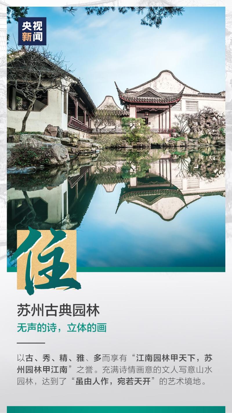 這也太浪漫了吧！