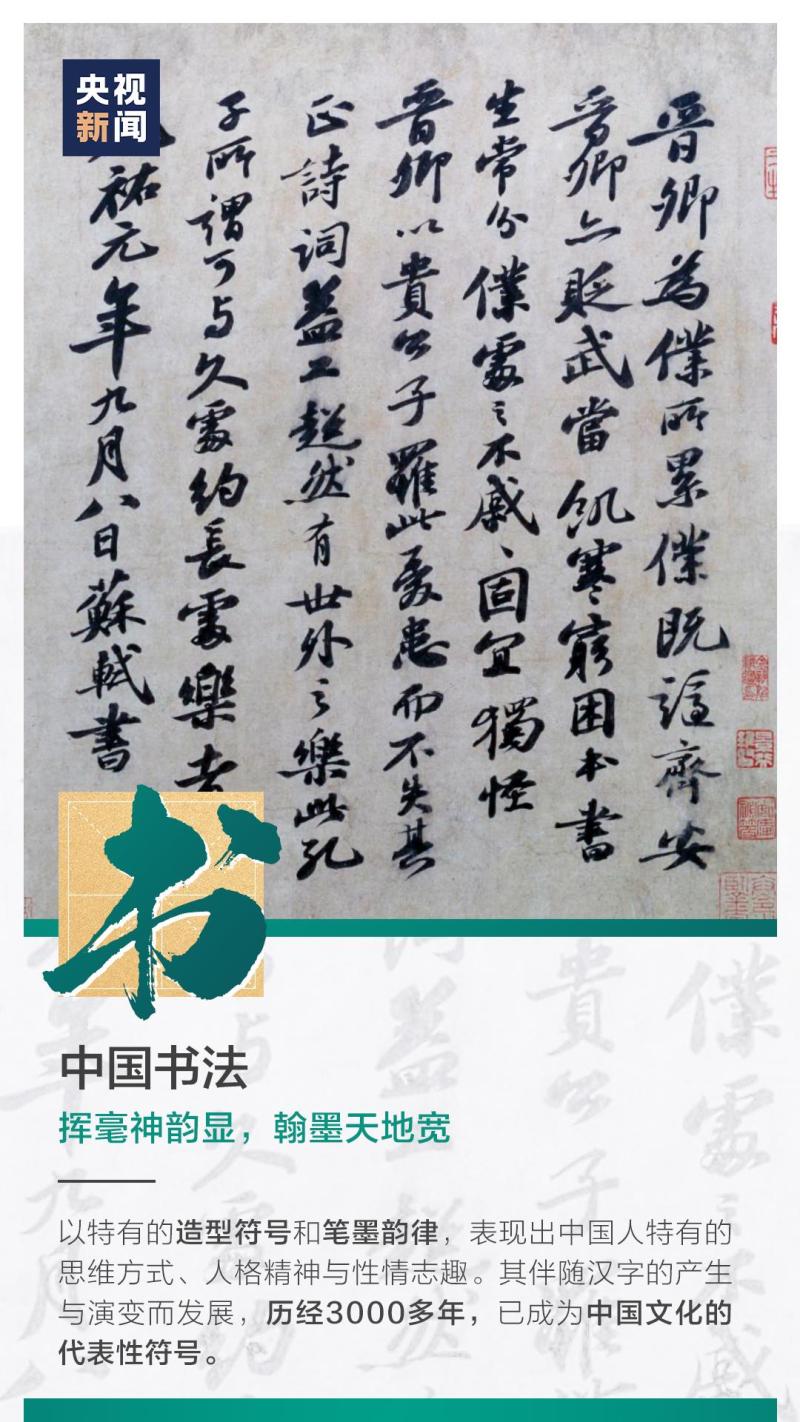 這也太浪漫了吧！