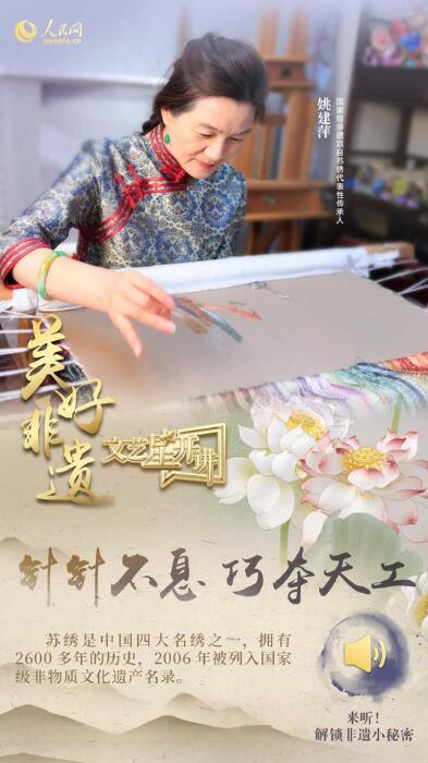 中國(guó)人有多少絕活兒？藏不住了！