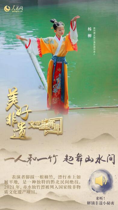 中國(guó)人有多少絕活兒？藏不住了！