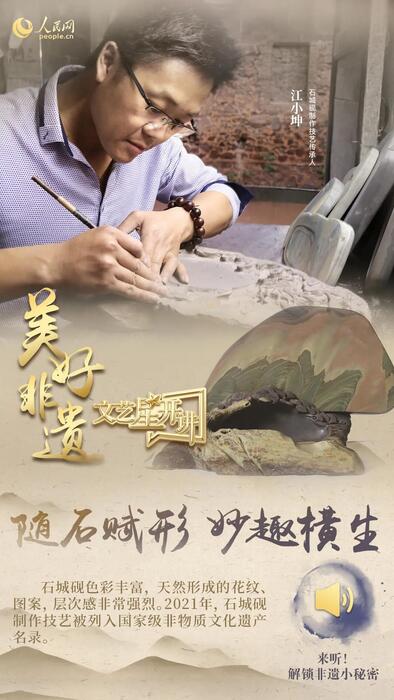 中國(guó)人有多少絕活兒？藏不住了！