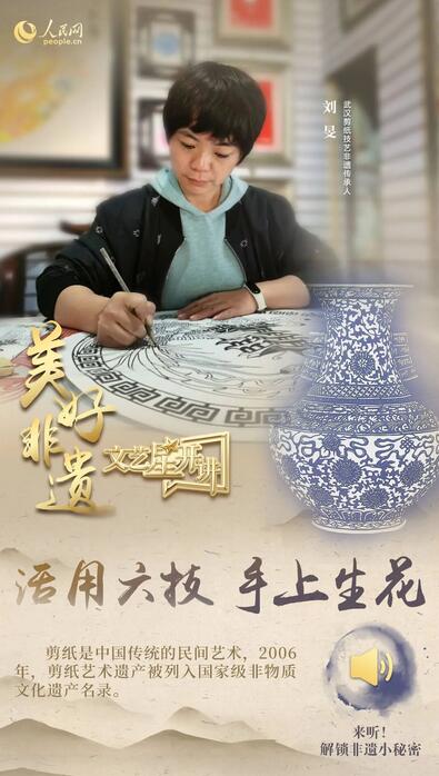 中國(guó)人有多少絕活兒？藏不住了！