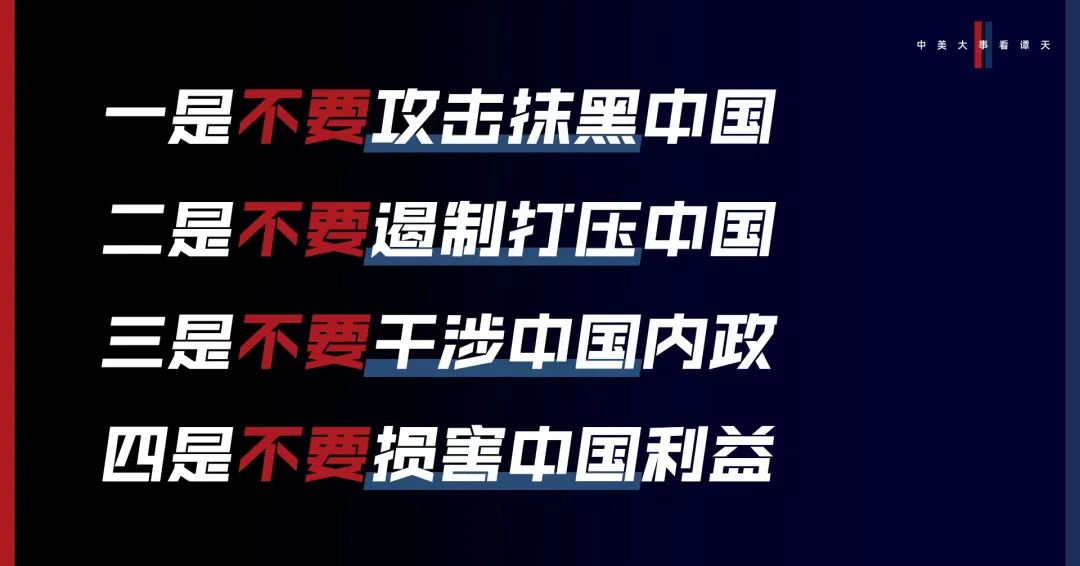 香格里拉對話會：中美交鋒，擊穿美國三個(gè)幻想