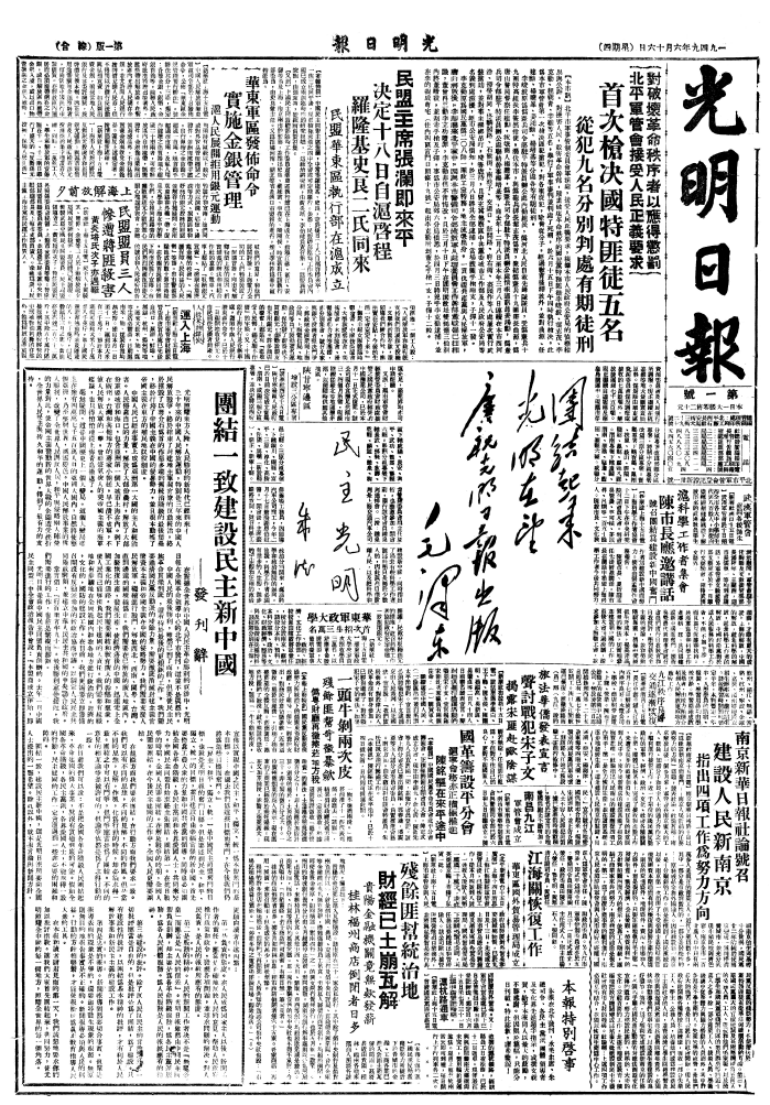 73年，知識(shí)分子的光明情緣