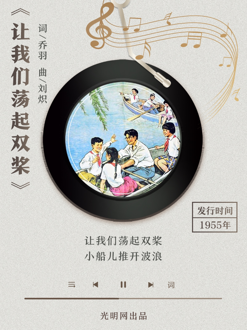【海報(bào)】歲月留聲機(jī)丨他筆下的金曲，陪伴一代代中國(guó)人成長(zhǎng)