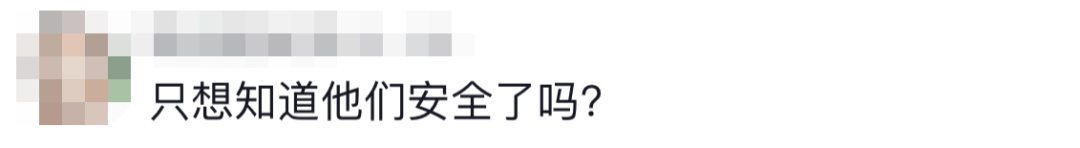 6名消防員，都平安！??！
