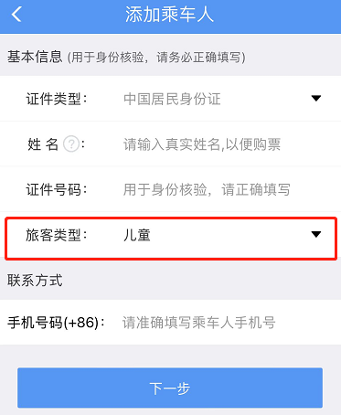 暑期到來，這份兒童出行指南請(qǐng)查收