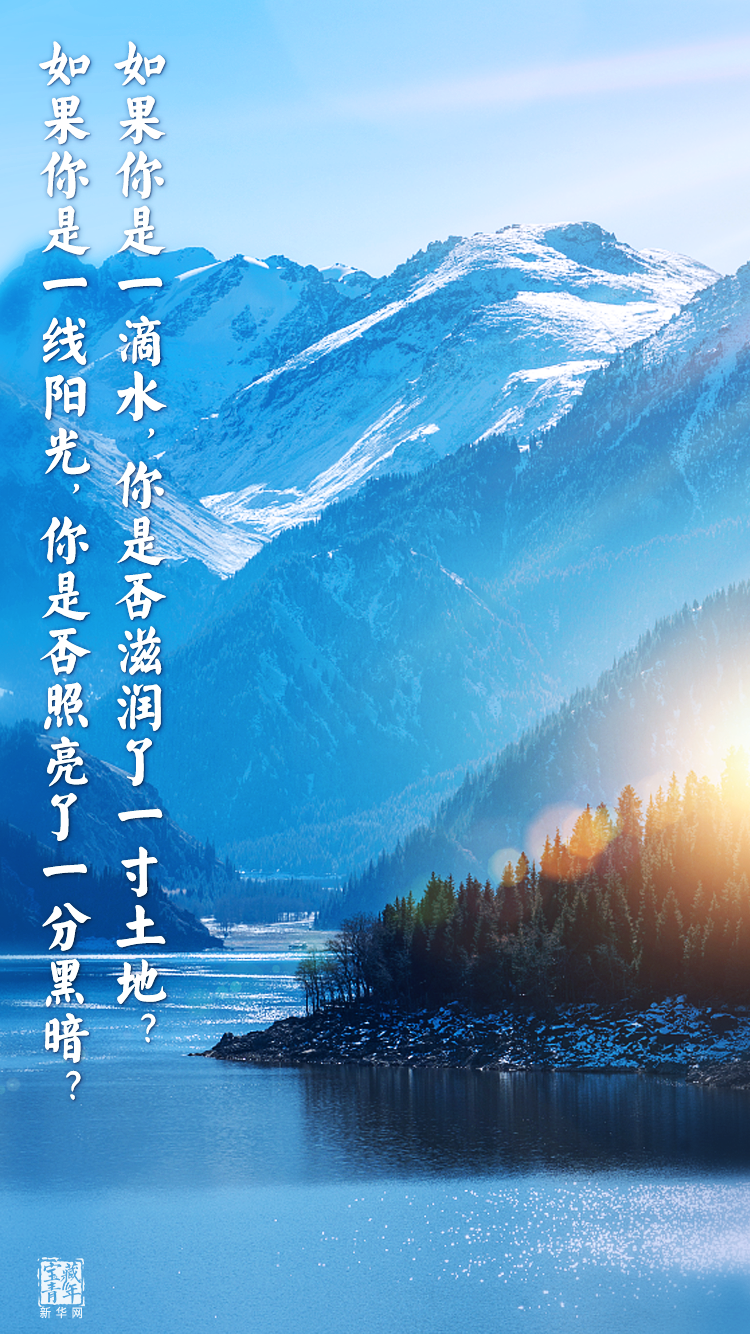 他離開整整60年了，可我們依然在想念他……