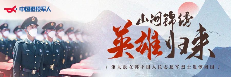 破防了！“中華大地由我們守護，請先輩們放心”