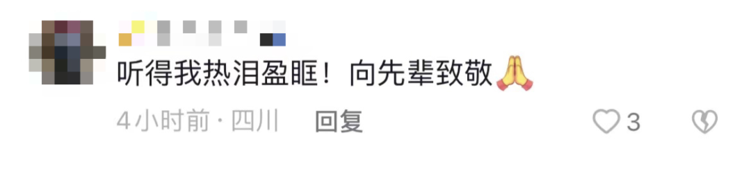 破防了！“中華大地由我們守護，請先輩們放心”
