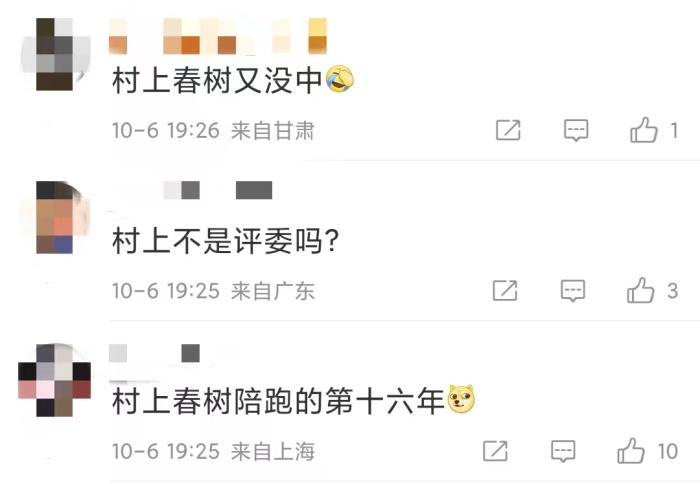安妮·埃爾諾獲諾貝爾文學(xué)獎(jiǎng)，對(duì)中國(guó)文壇有何啟發(fā)？