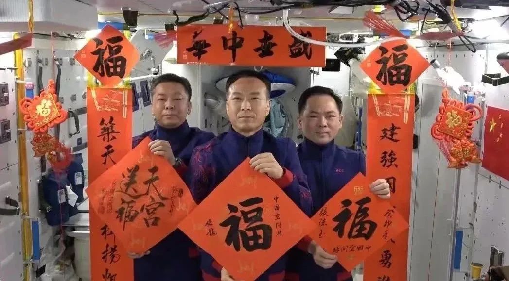 宇宙級浪漫！這是中國人獨(dú)有的巧思！
