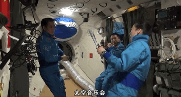 宇宙級浪漫！這是中國人獨(dú)有的巧思！