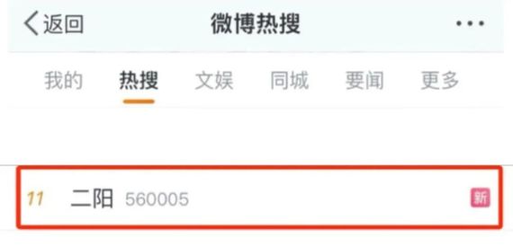 屢登熱搜！“二陽(yáng)”是否增多？再感染風(fēng)險(xiǎn)多大？最新研判