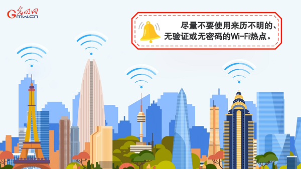 動畫｜有些免費Wi-Fi蹭不得，這樣連網(wǎng)才安全
