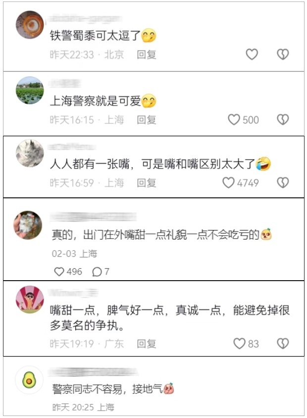 嘮嗑式疏導(dǎo)，鐵警叔叔太逗了！