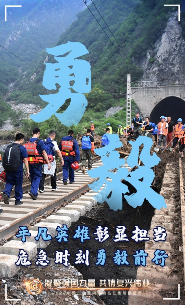 【海報(bào)】這些關(guān)鍵詞，奏響“奮斗有我”的時(shí)代強(qiáng)音