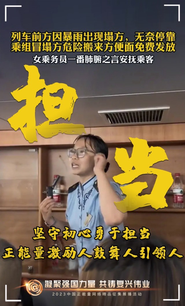 【海報(bào)】這些關(guān)鍵詞，奏響“奮斗有我”的時(shí)代強(qiáng)音