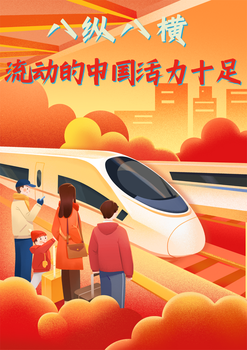 2023中國正能量：在這里，看見向上的中國